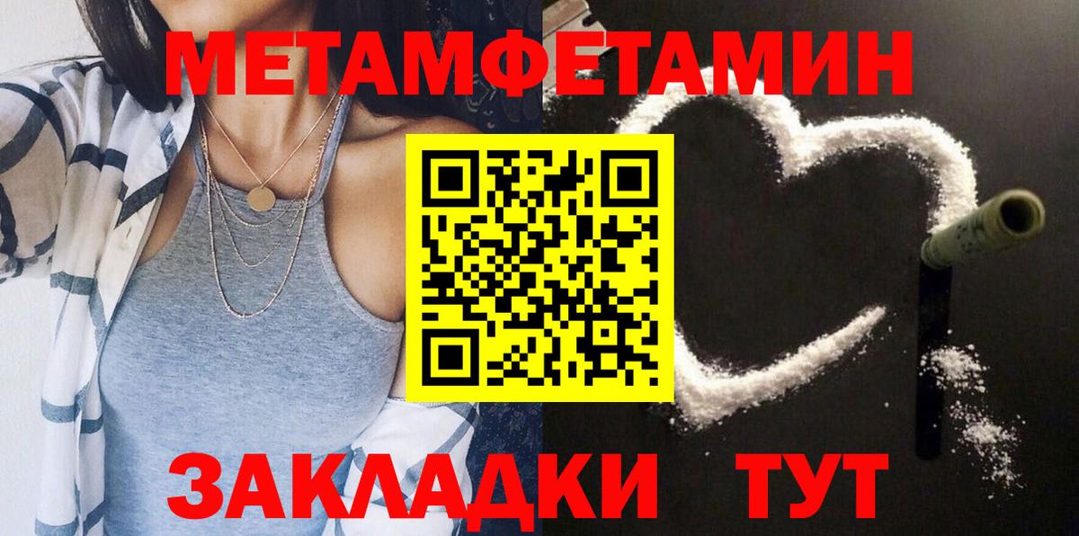 АМФЕТАМИН Premium Губаха