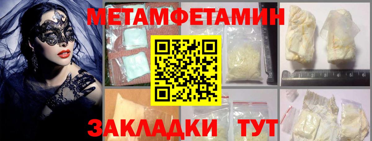 АМФ  Вход с VPN  Губаха  Амфетамин 98% 