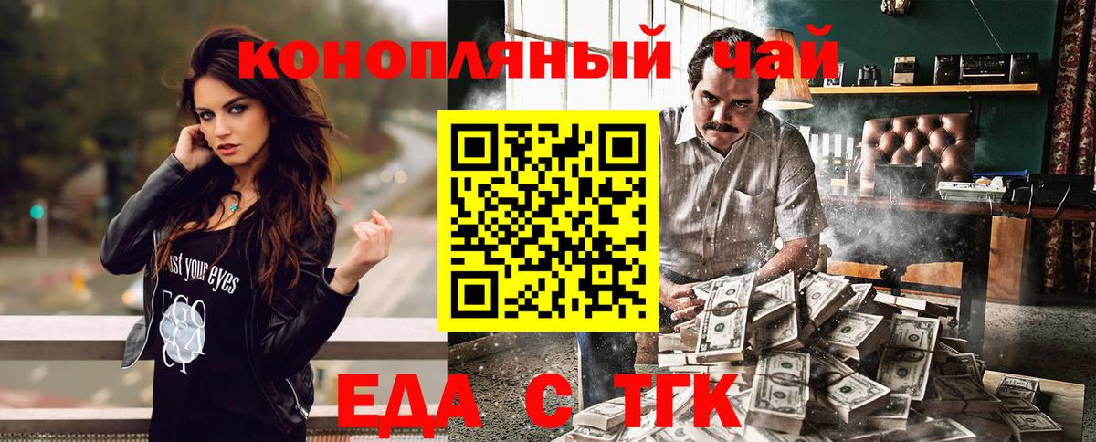 Canna-Cookies марихуана  Вход с VPN  Губаха 
