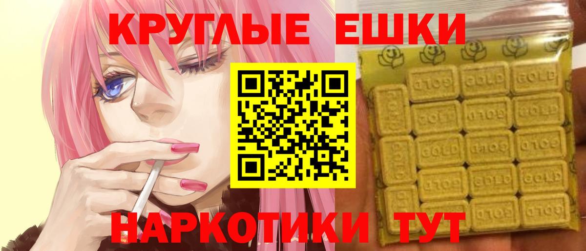 Губаха  маркетплейс телеграм  купить  цена  Вход с VPN  Ecstasy Cube 