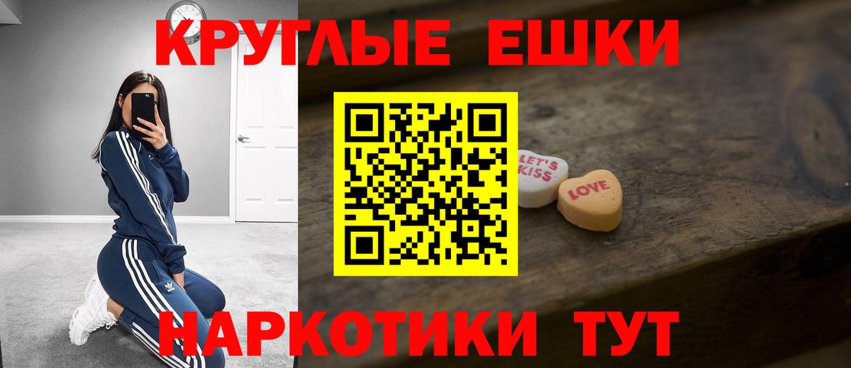 Экстази Cube Губаха