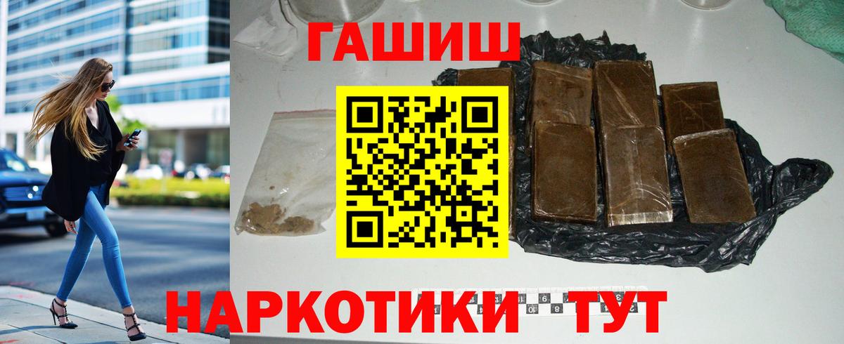 Гашиш ice o lator Губаха