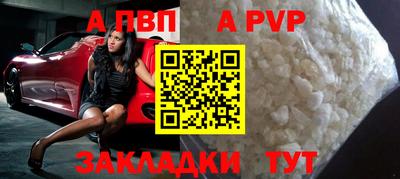 кокаин VHQ Мариинск