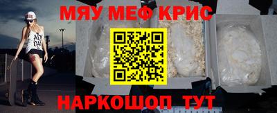 наркотики Лесосибирск