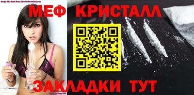 прущий лед Ливны