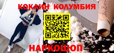 марки nbome Ликино-Дулёво