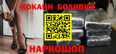 наркотики Лесосибирск