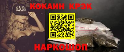 марки nbome Ликино-Дулёво