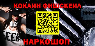 наркотики Лесосибирск