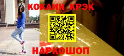 наркотики Лесосибирск