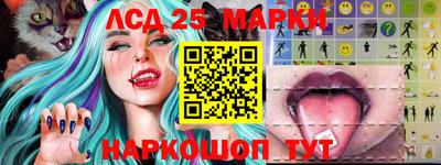прущий лед Ливны