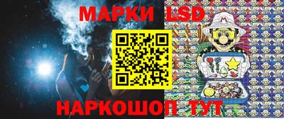 наркотики Лесосибирск