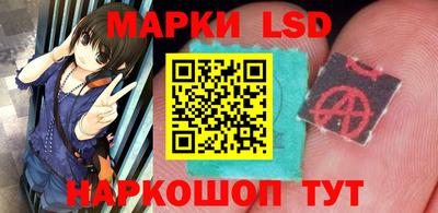 марки nbome Ликино-Дулёво