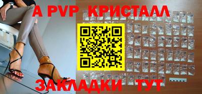 прущий лед Ливны