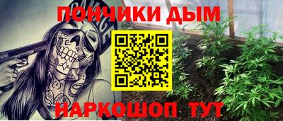 наркотики Лесосибирск