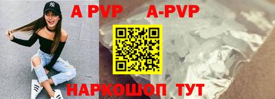 прущий лед Ливны