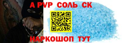 наркотики Лесосибирск