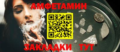 прущий лед Ливны