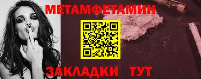 прущий лед Ливны