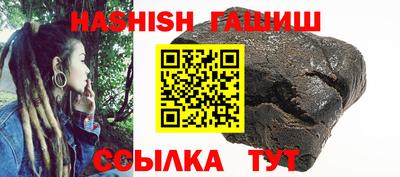прущий лед Ливны