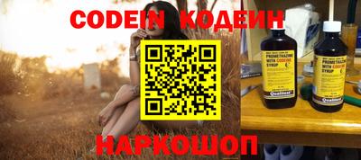 прущий лед Ливны
