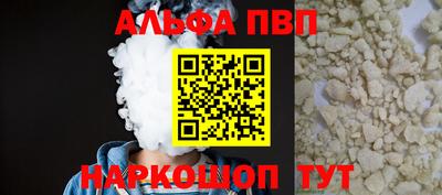 прущий лед Ливны