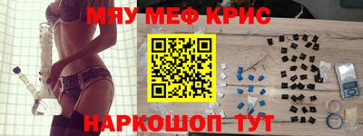 наркотики Лесосибирск