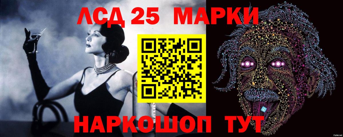 Лсд 25 экстази ecstasy Губаха