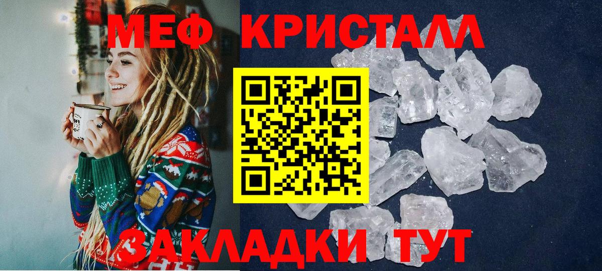 Губаха  кракен онион  МЕФ  Вход с VPN  МЕФ  МЯУ-МЯУ 4 MMC 