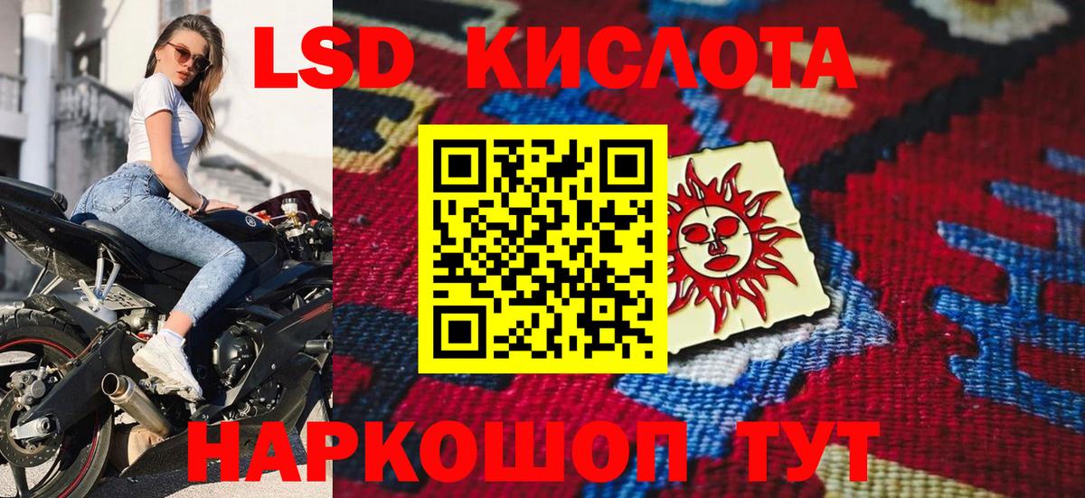 Марки N-bome  Вход с VPN  Наркотические марки 1,8мг  Губаха  Наркотические марки 1,8мг 
