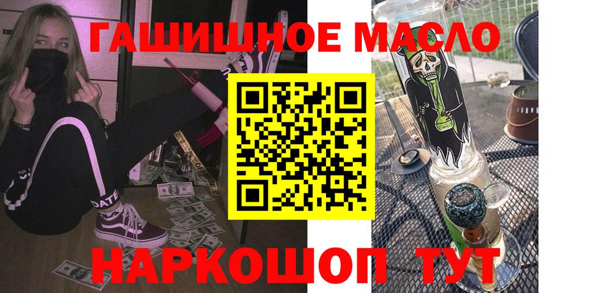 Губаха  ТГК вейп  ОМГ ОМГ   Вход с VPN  Дистиллят ТГК концентрат 