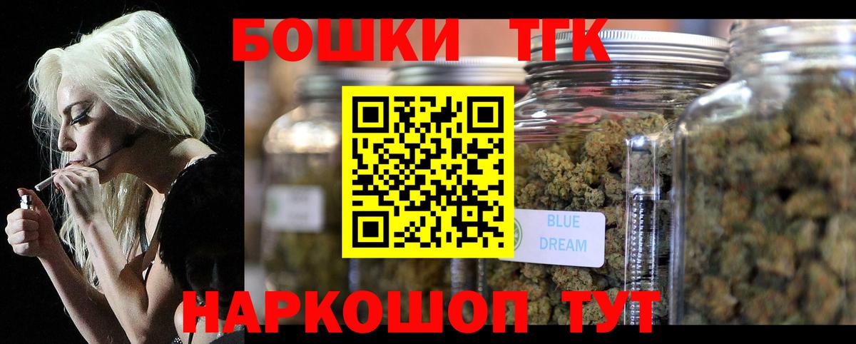 МАРИХУАНА Amnesia Губаха